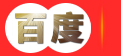 桓台县亨通筑路设备租赁处