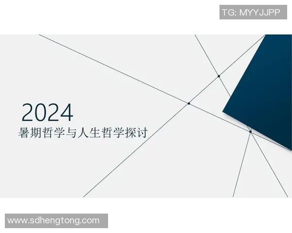 花山姚明明的成长之路与人生哲学探讨 花山姚明明的成长之路与人生哲学探讨