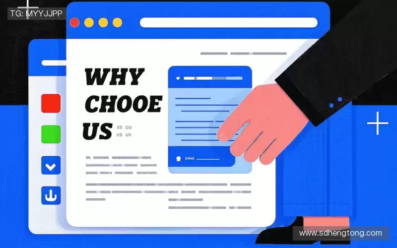 我们的核心竞争力